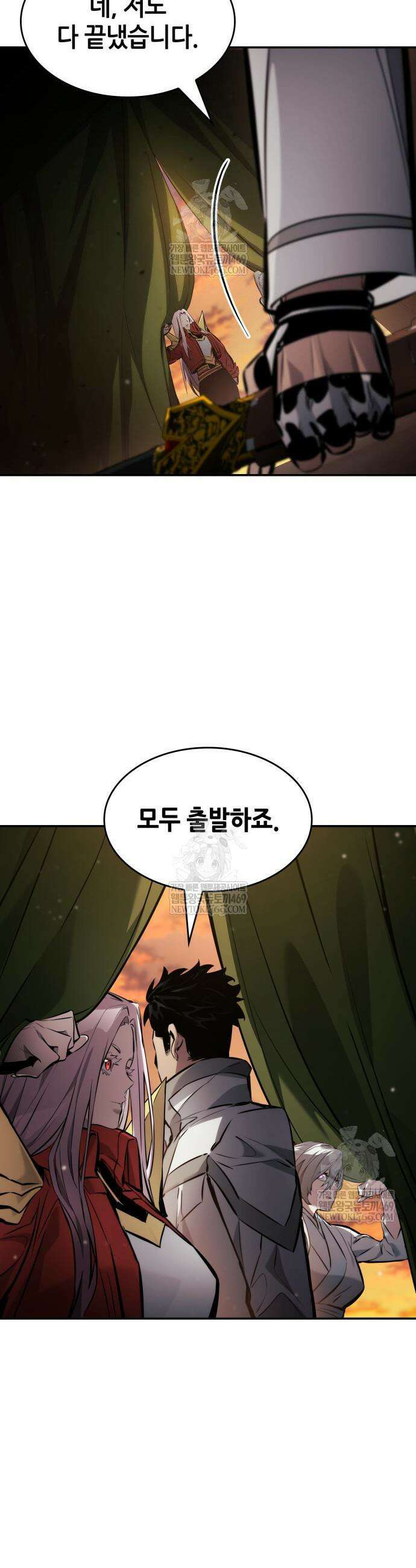나 혼자 특성빨로 무한 성장 170화 56
