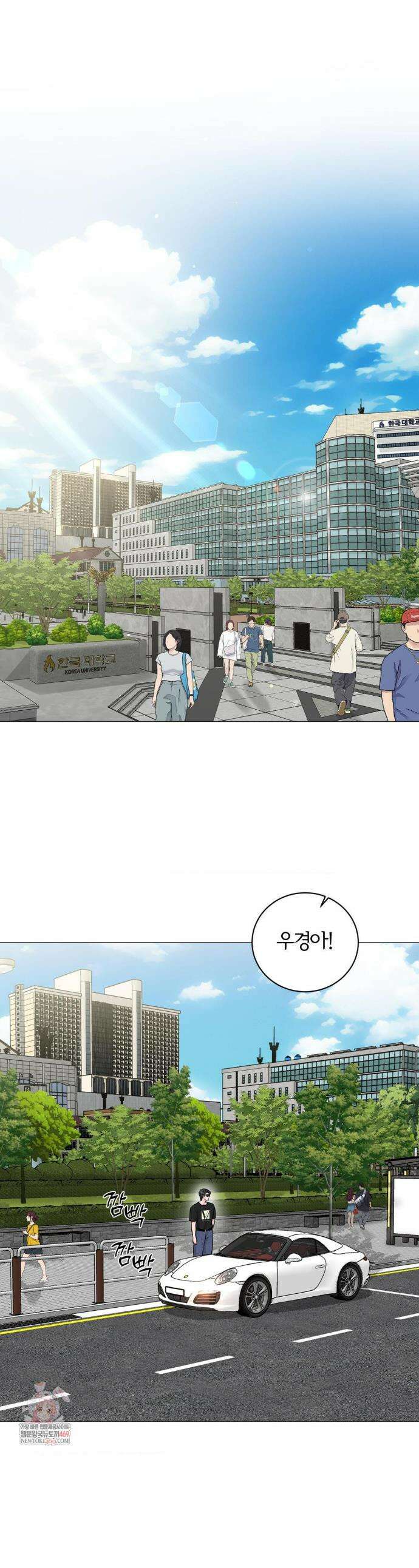 일루션 44화 1