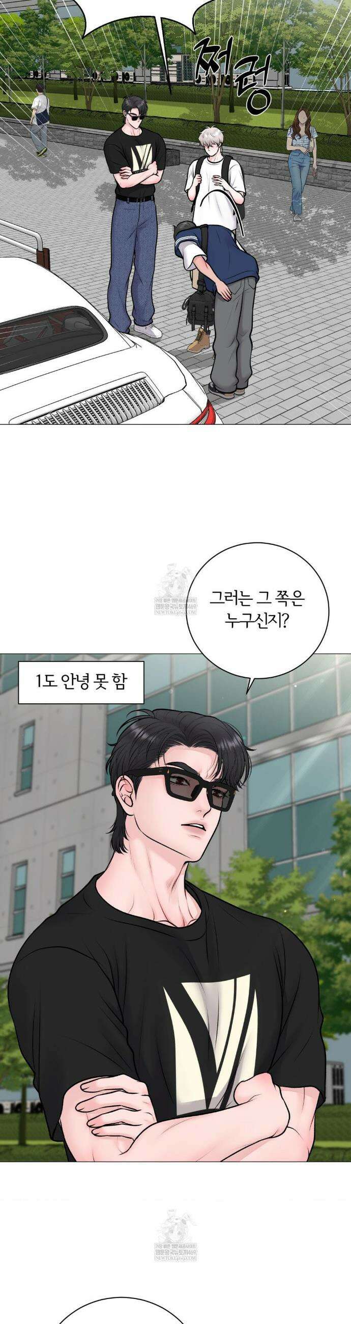 일루션 44화 13