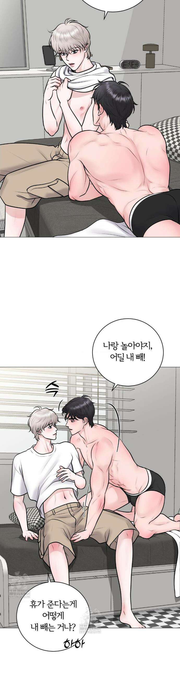 일루션 44화 25