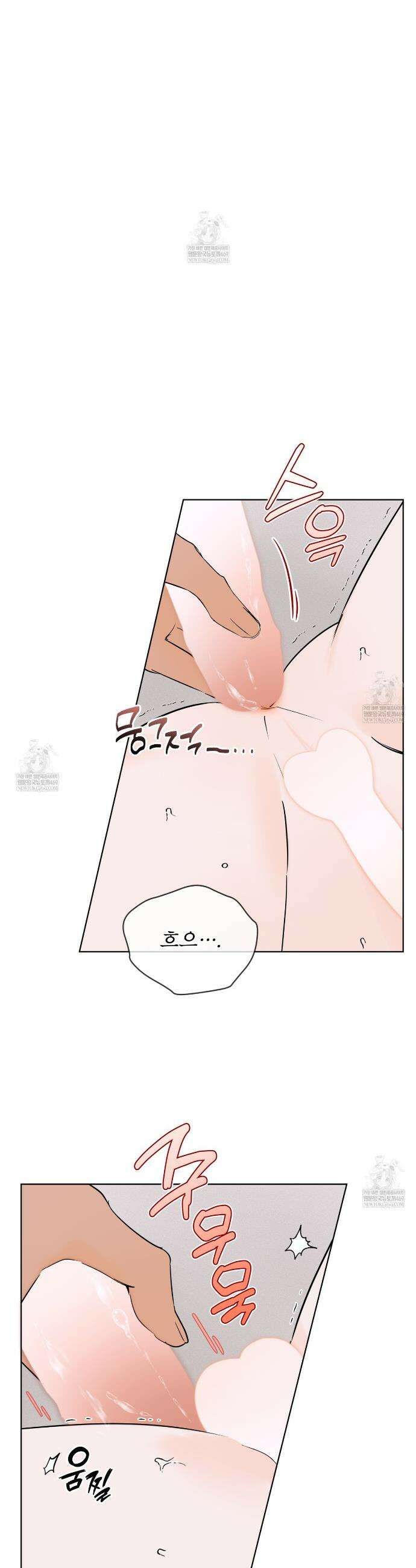 섹시 산타 카리스마 (Sexy Santa Charisma) 15화 3