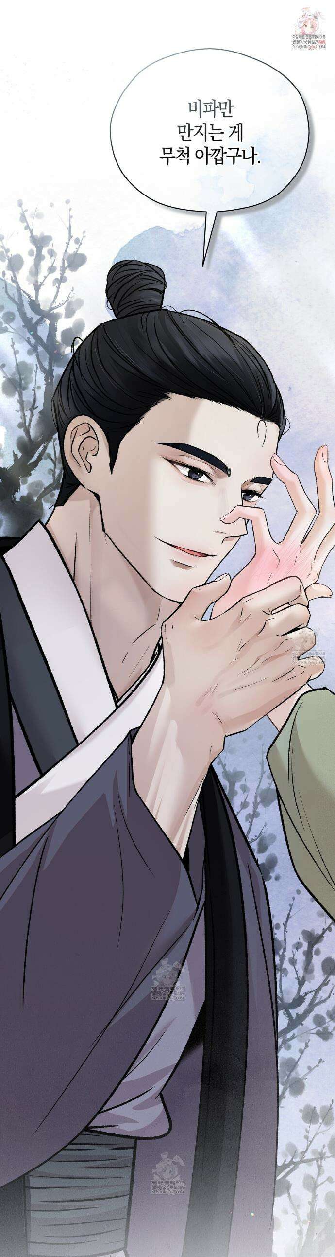 유인설계 5화 1