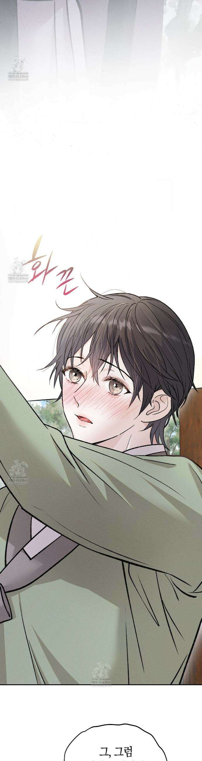 유인설계 5화 2