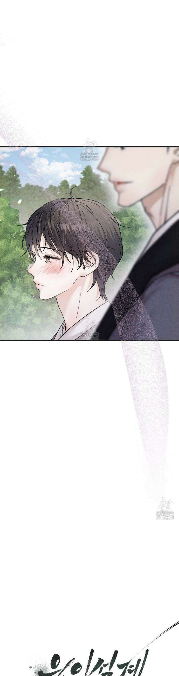 유인설계 5화 7