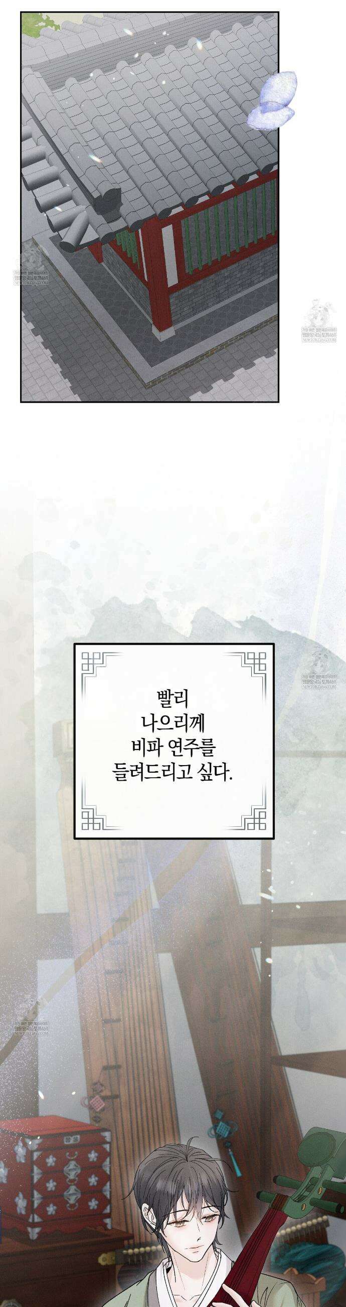 유인설계 5화 11