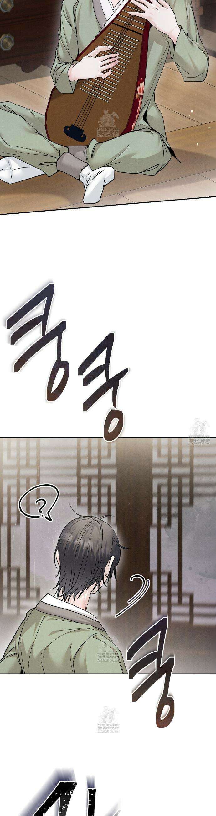 유인설계 5화 12