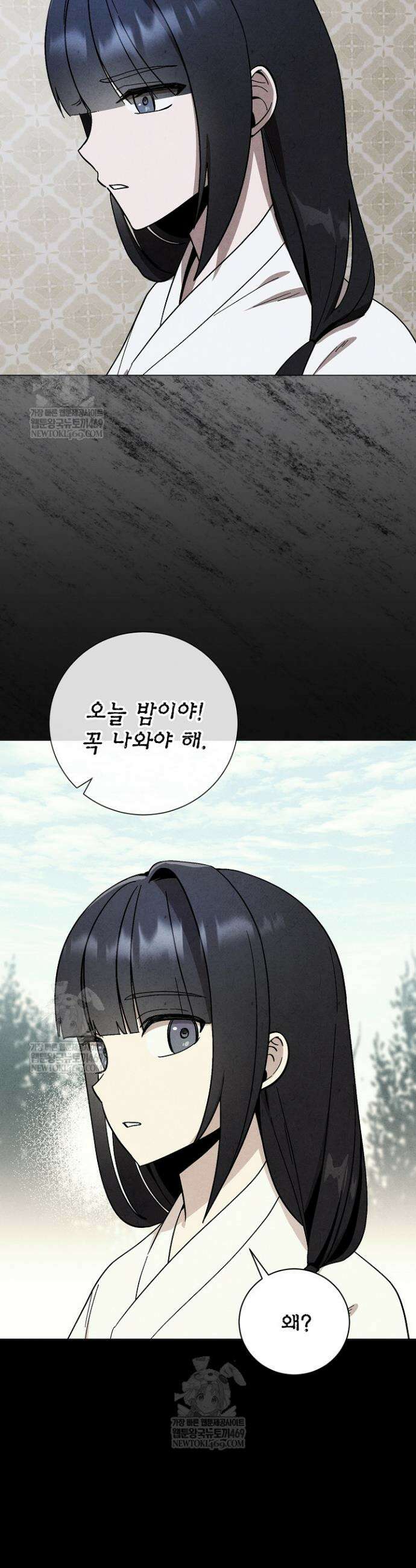 악인찬가 13화 25