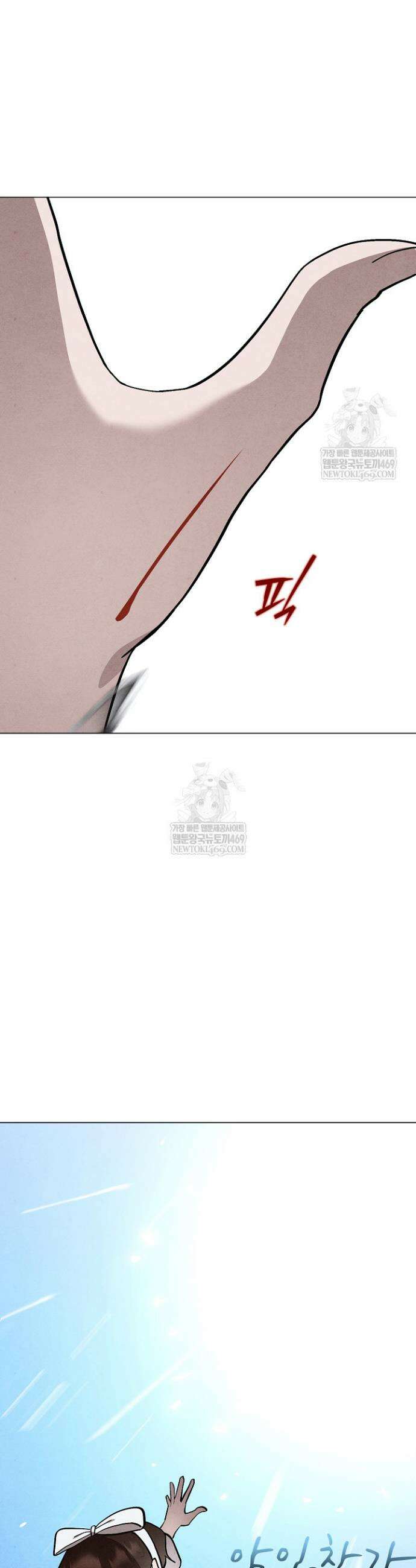 악인찬가 18화 10