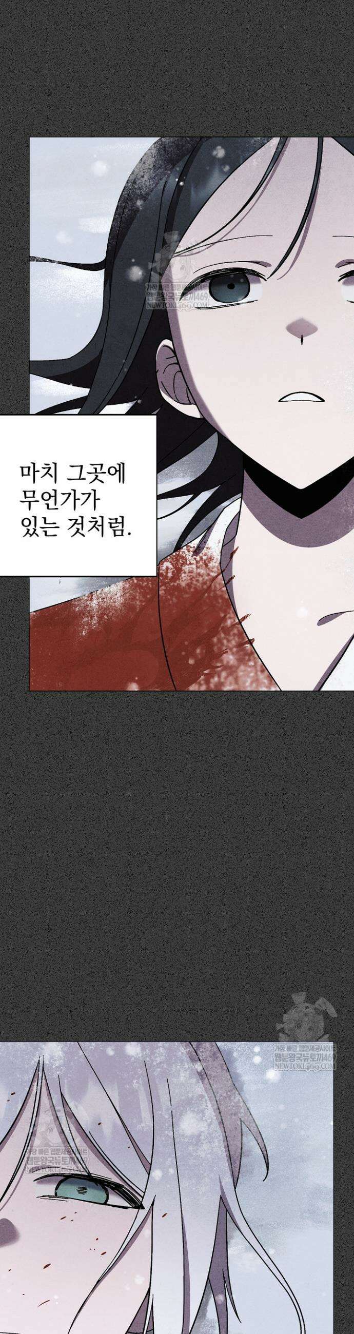 악인찬가 18화 35