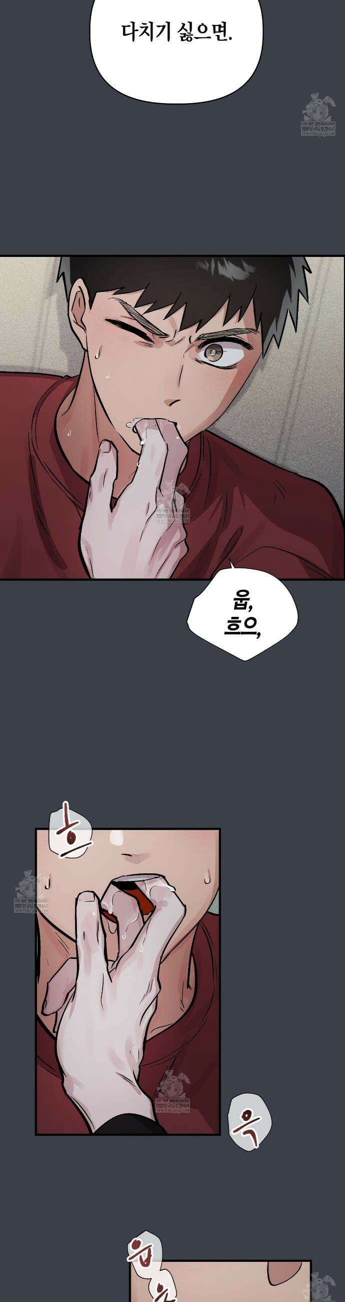 신이무기담 10화 6