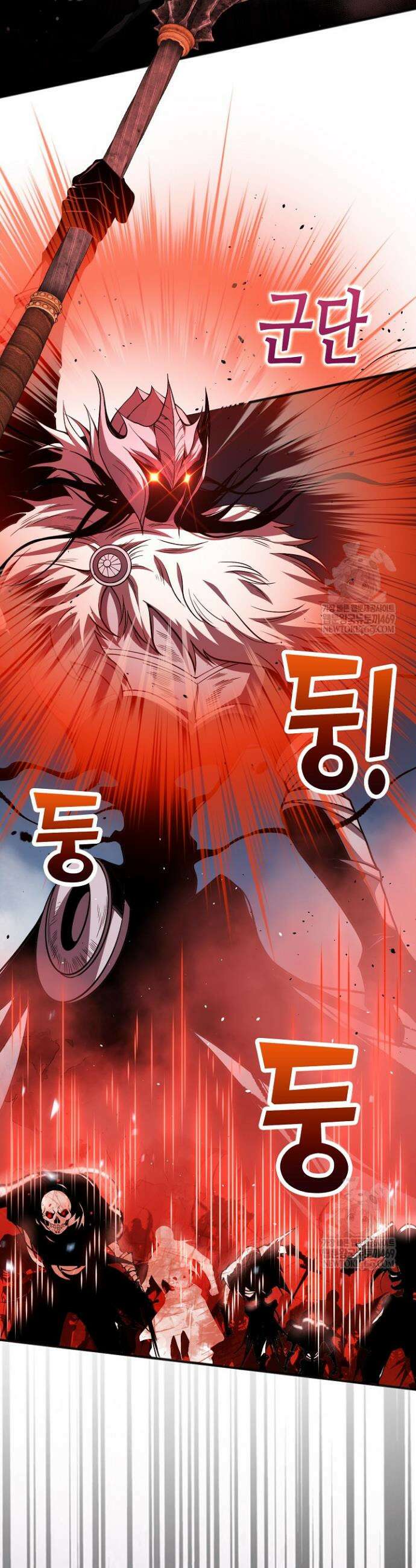유일무이의 네크로맨서 42화 29