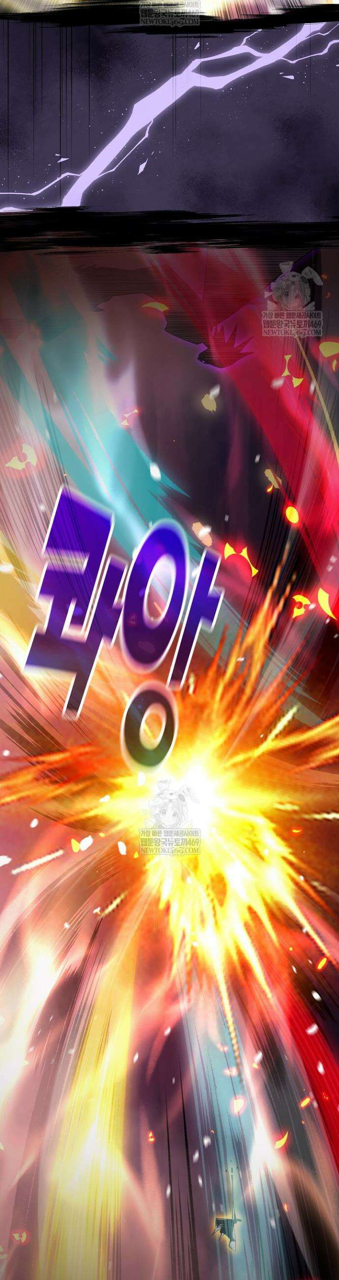유일무이의 네크로맨서 62화 17