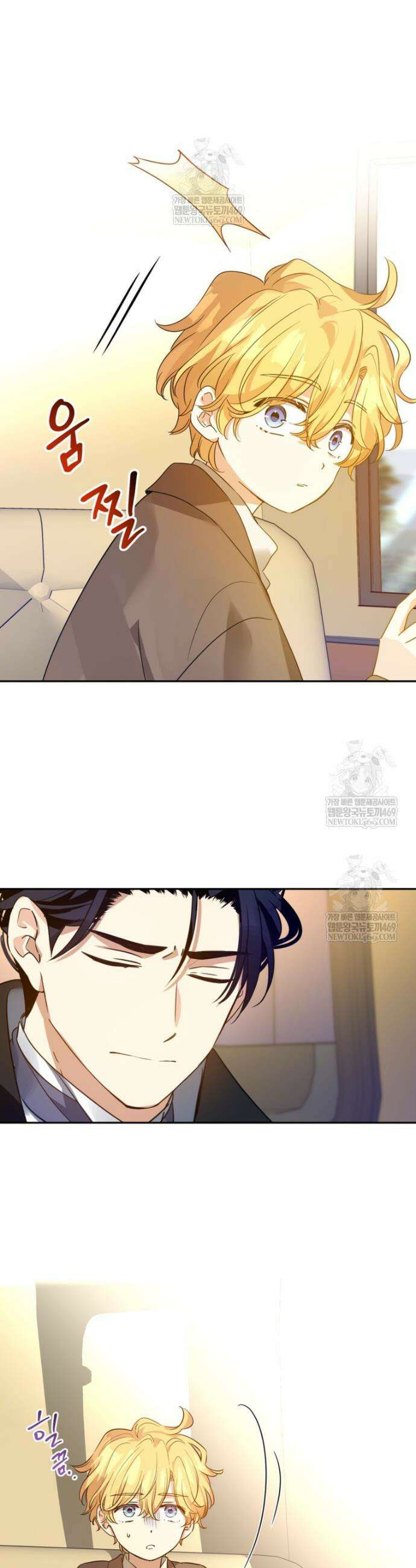 장르를 바꿔보도록 하겠습니다 외전 1화 7