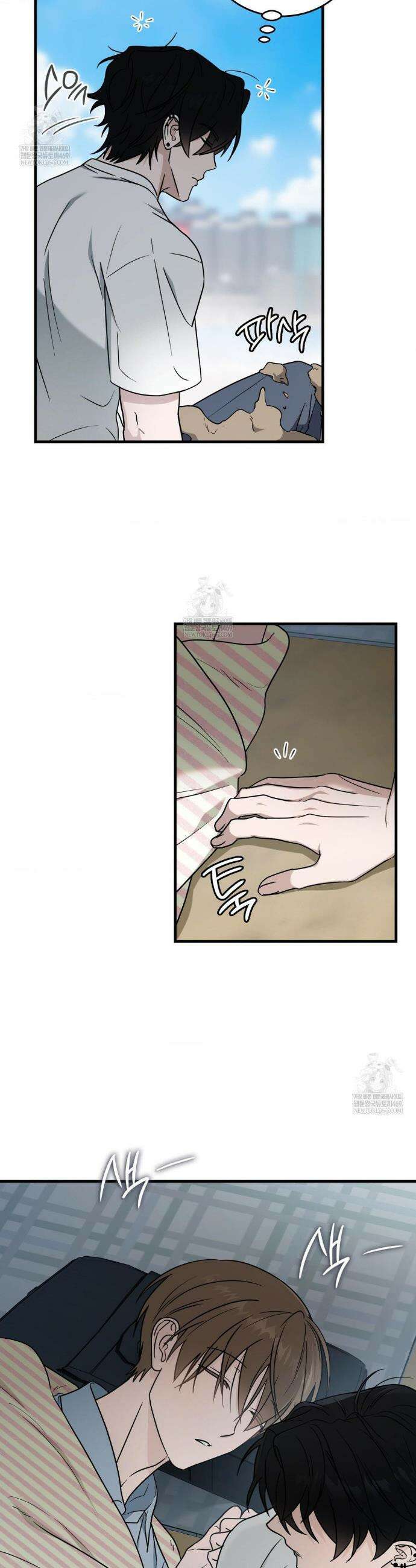 이웃집 길드원 시즌2 54화 2