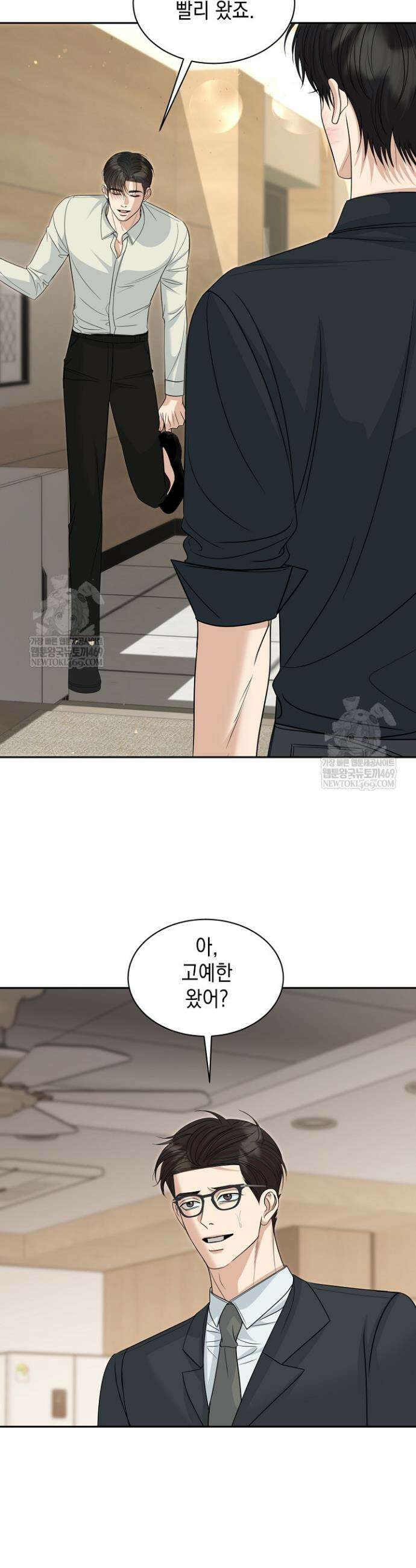프렛리스 원더!! 19화 3