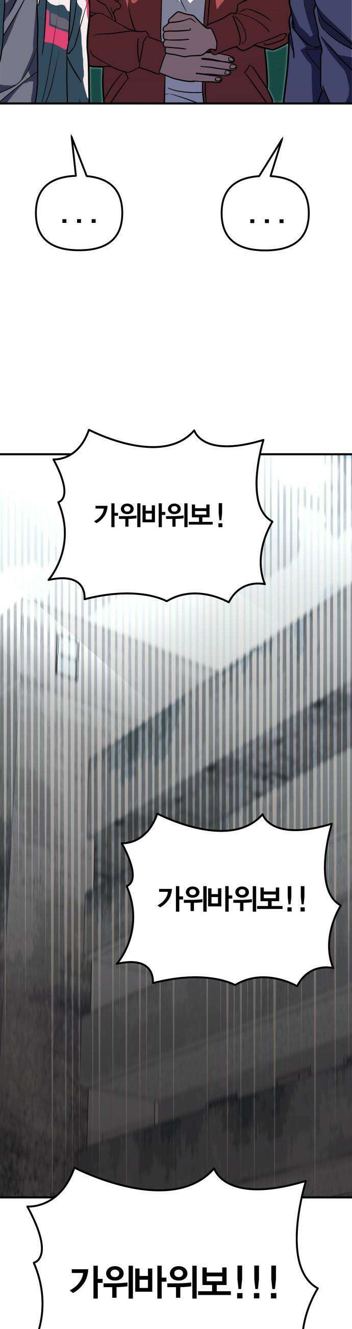 귀여WAR - 5． 큐티 큐티 뿅뽕 25