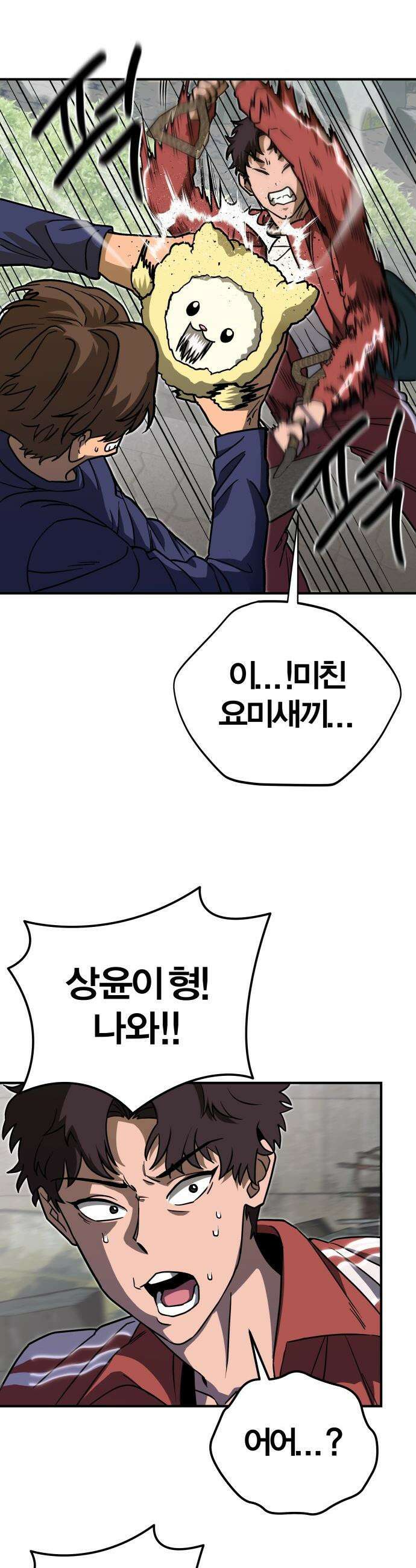귀여WAR - 5． 큐티 큐티 뿅뽕 40