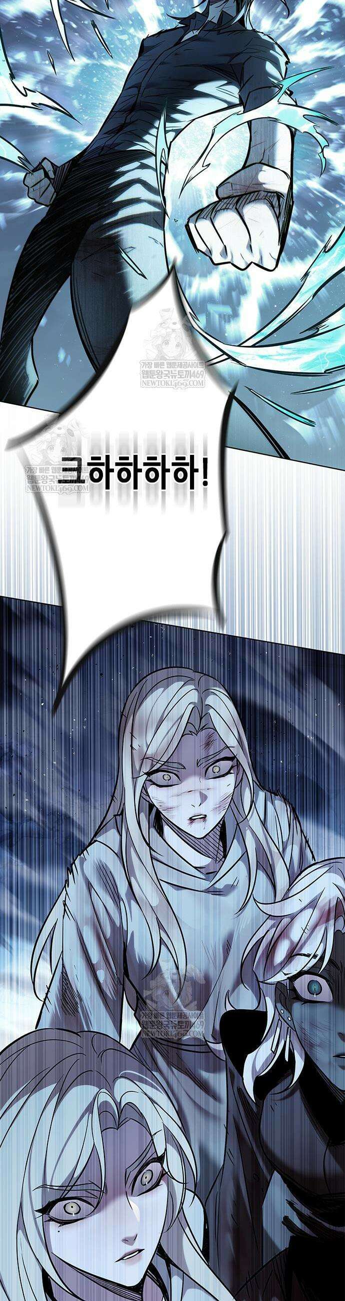 일렉시드 384화 2