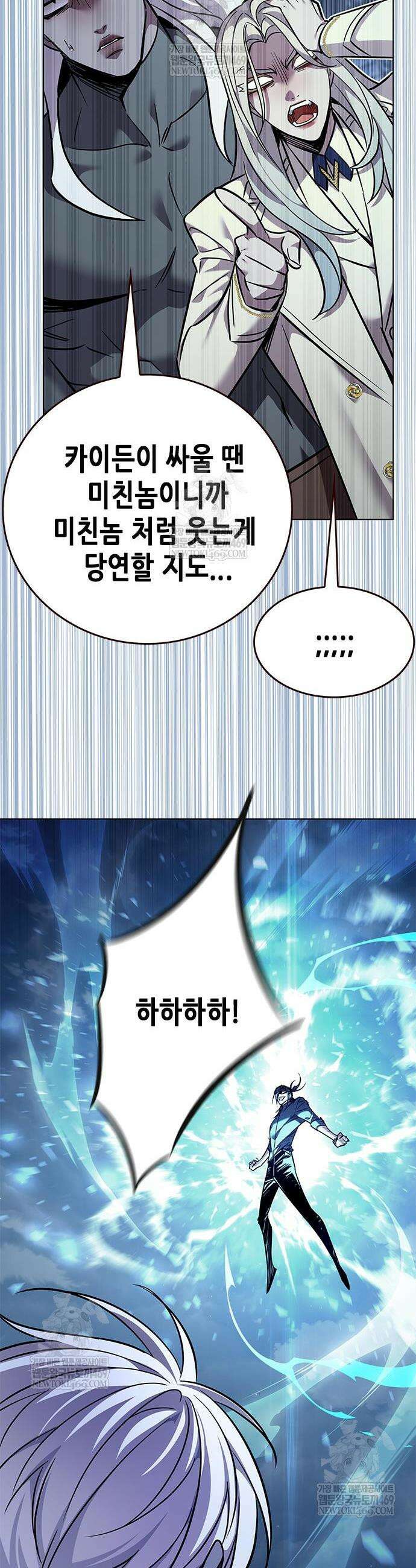 일렉시드 384화 4