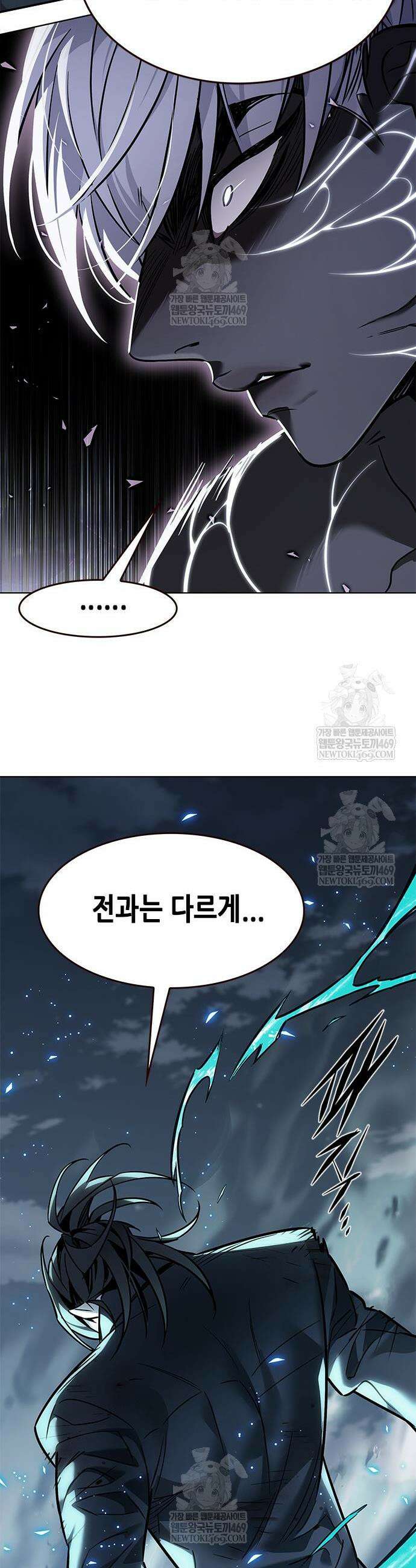 일렉시드 384화 10