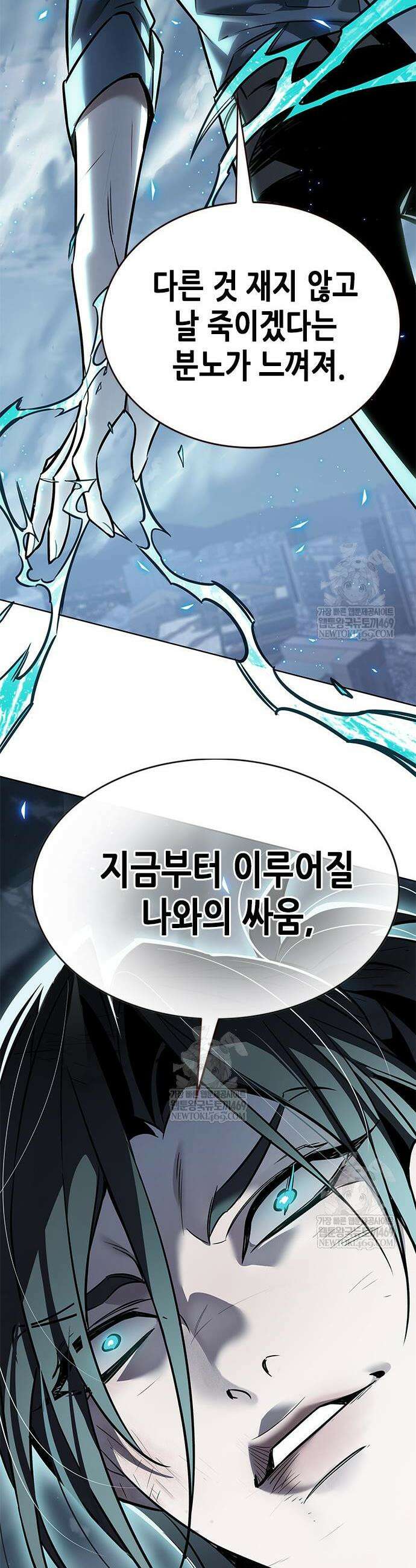 일렉시드 384화 11
