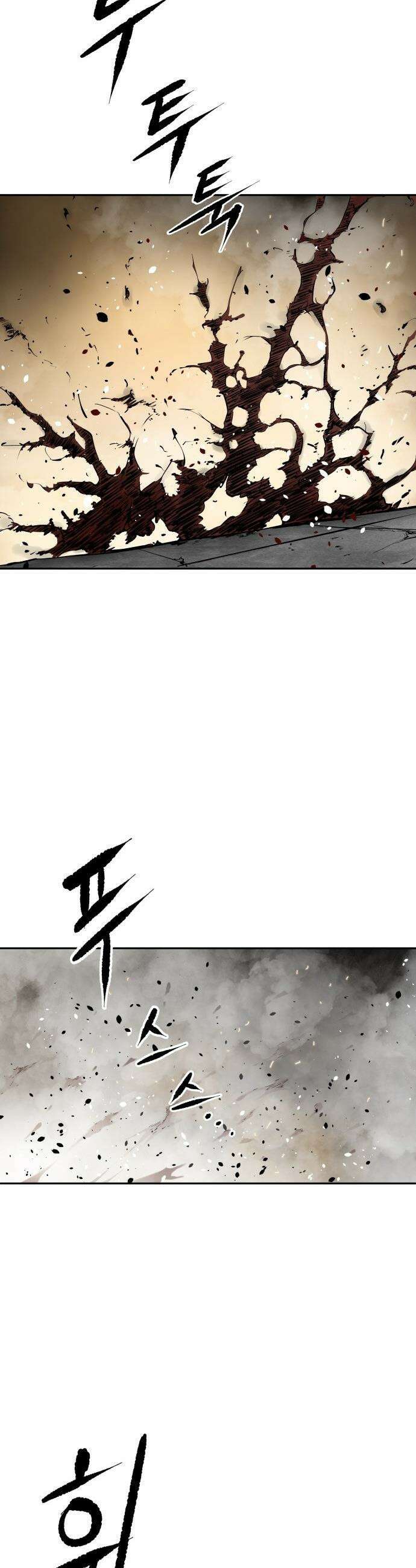 마도제일검 - 1화 40