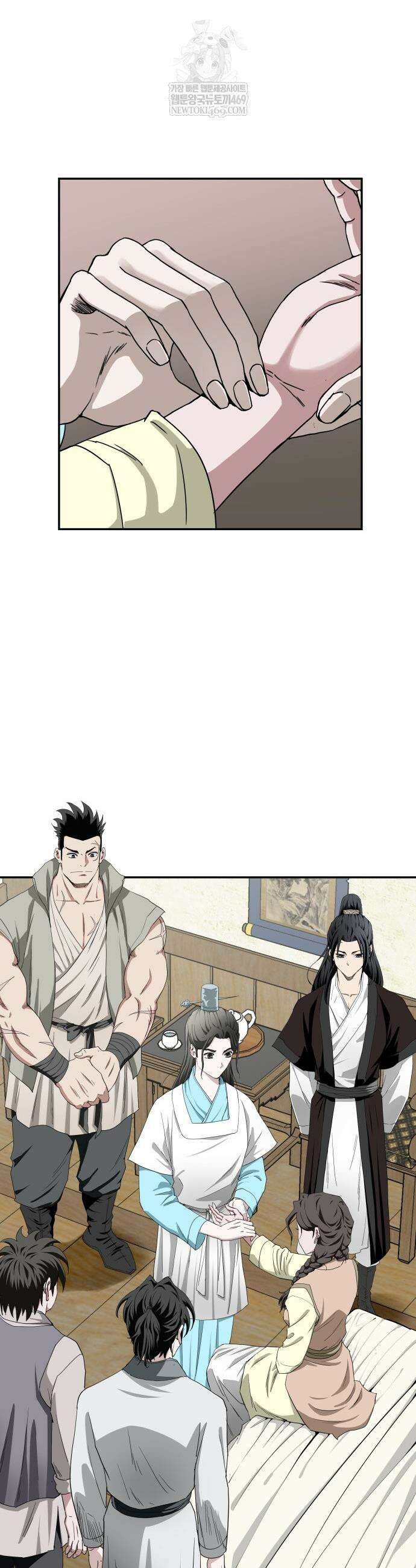 마도제일검 4화 20