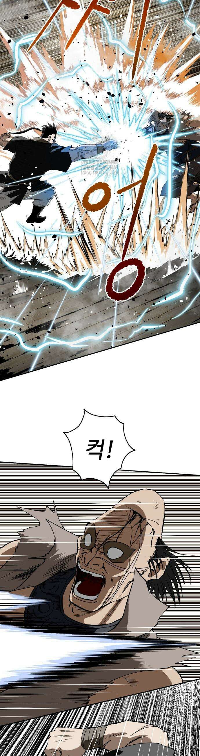 마도제일검 9화 32