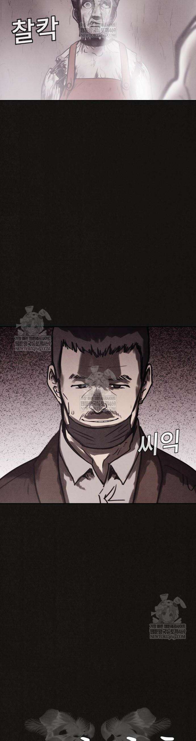 표절의혹 3화 8
