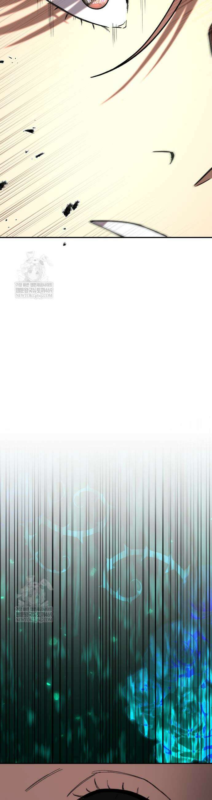마교일진 50화 8