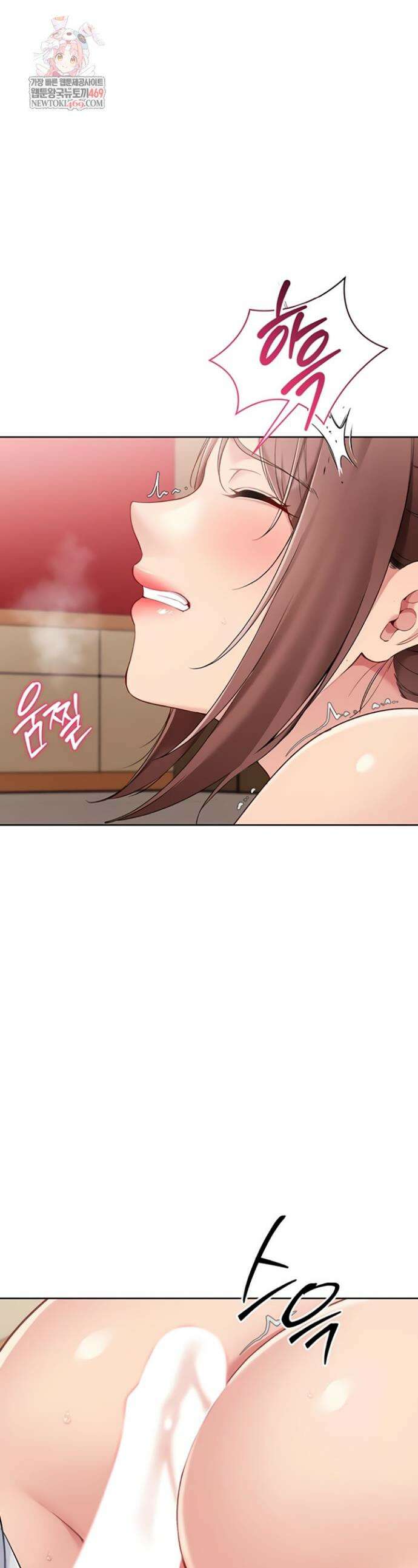 세트업 78화 1