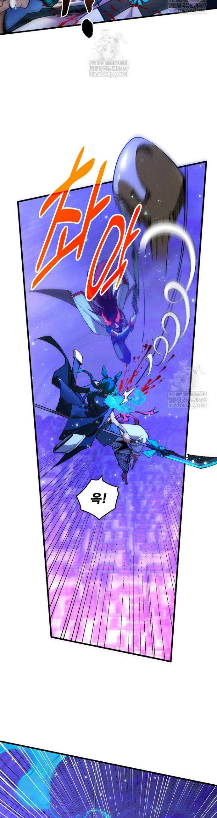만고지존 446화 37