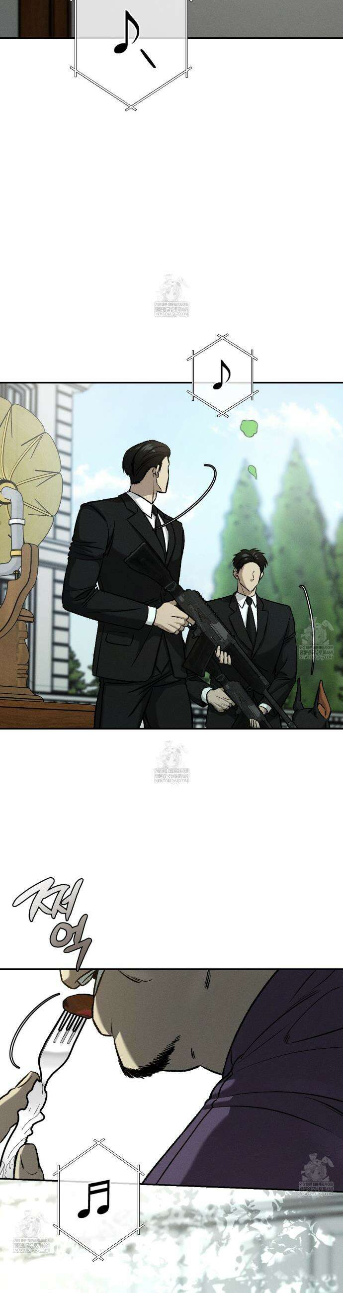 죽어 마땅한 것들 1화 2