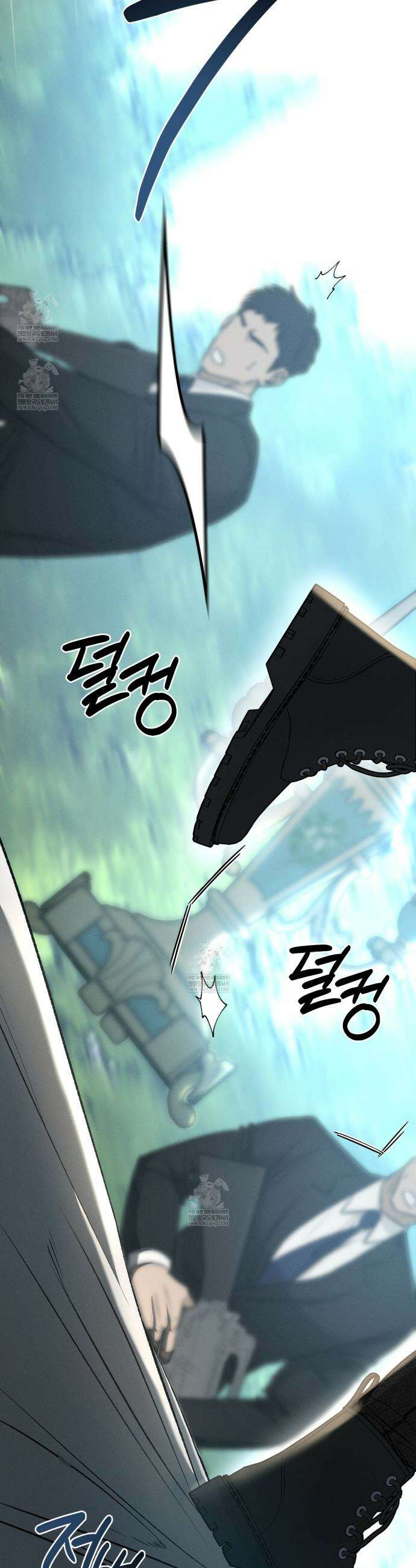 죽어 마땅한 것들 1화 11