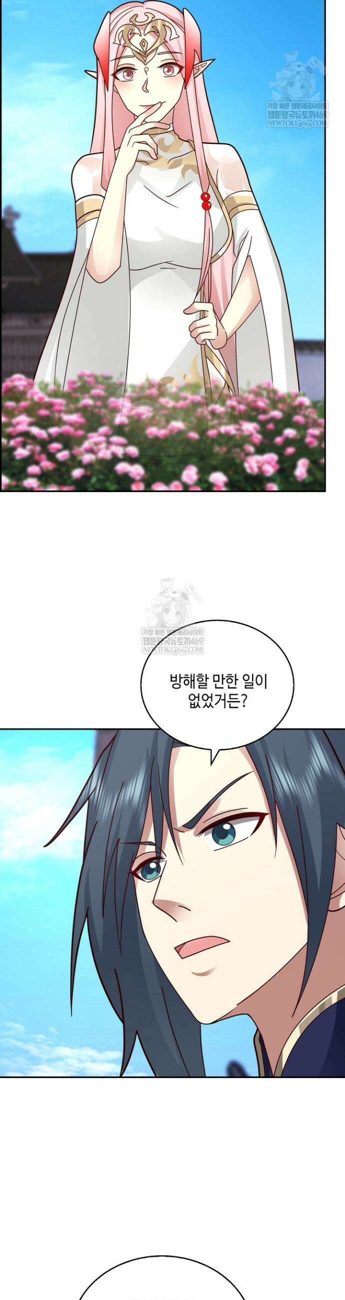 무련전봉 1831화 3