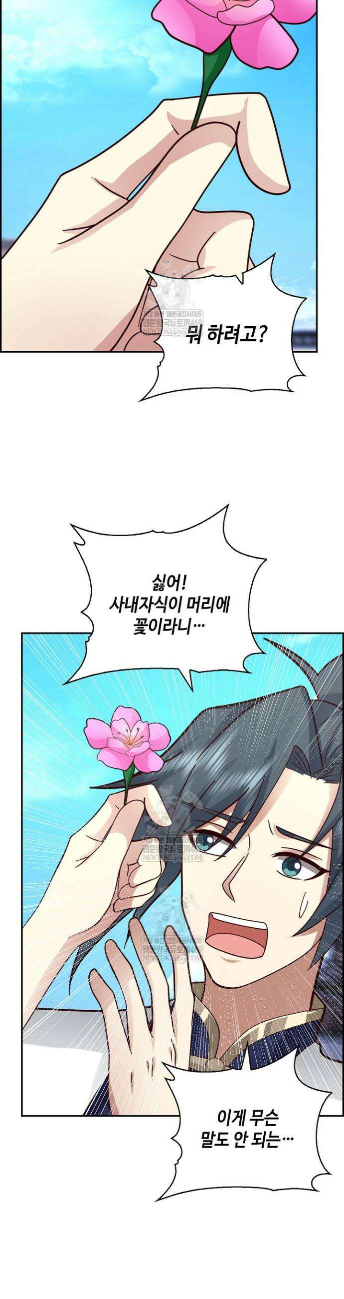 무련전봉 1831화 6