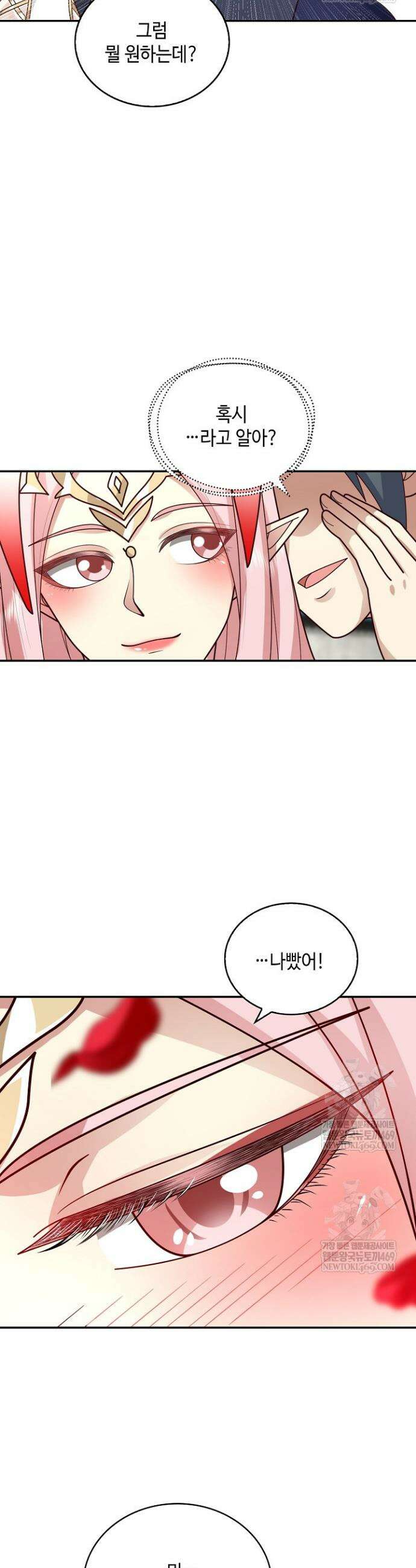 무련전봉 1831화 12