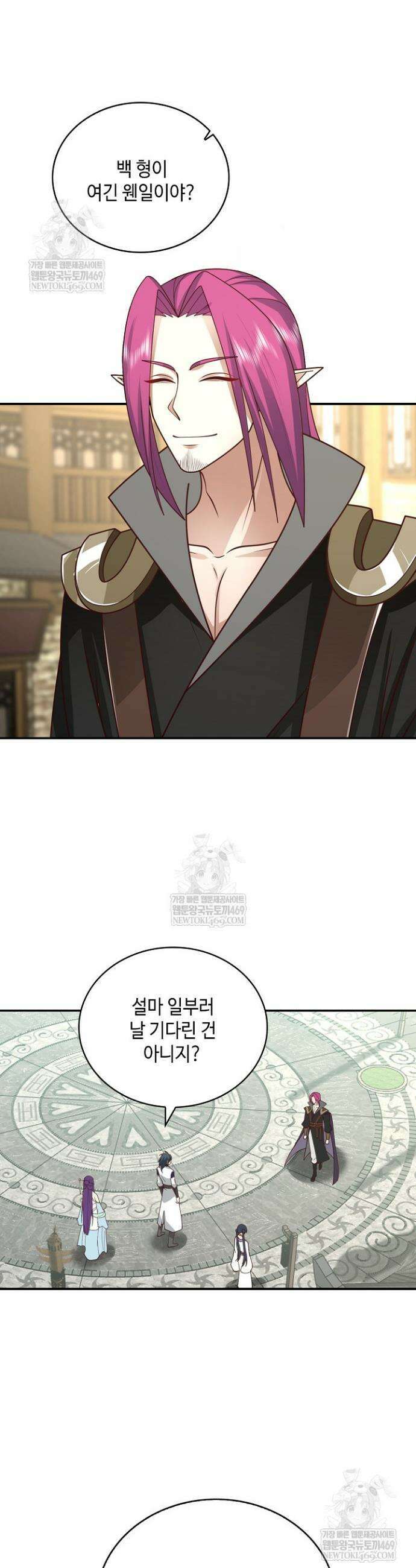 무련전봉 1831화 17