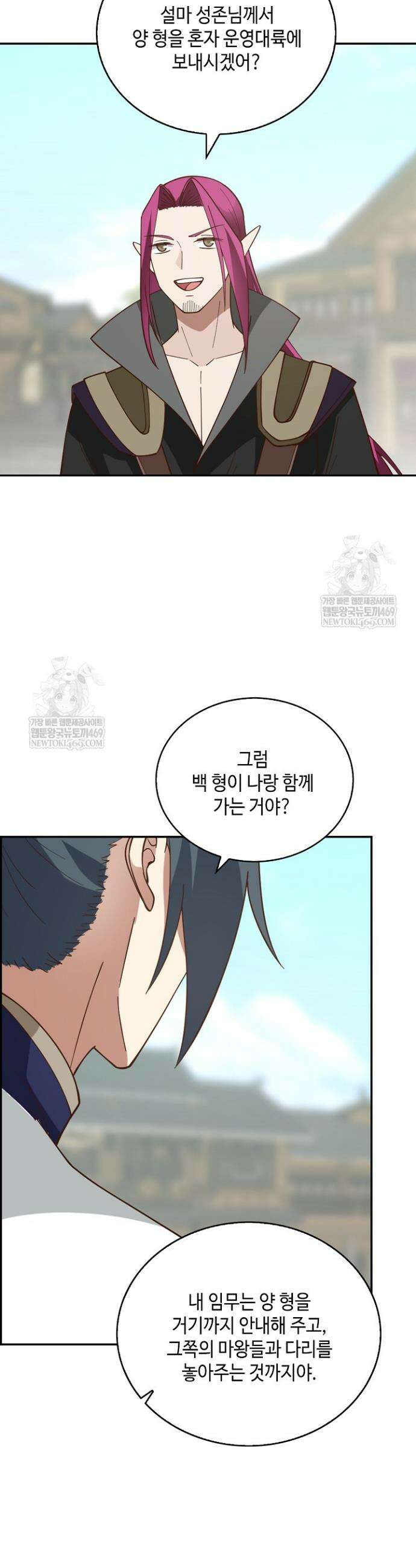 무련전봉 1831화 18