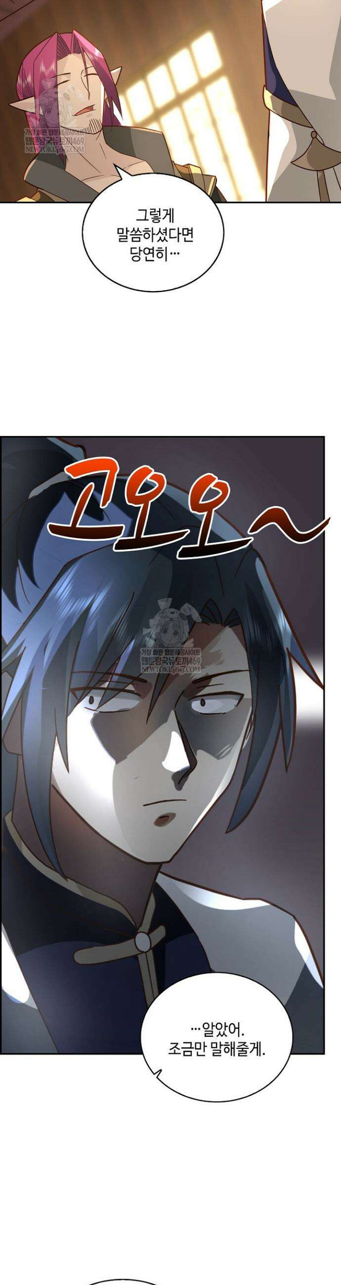 무련전봉 1831화 22