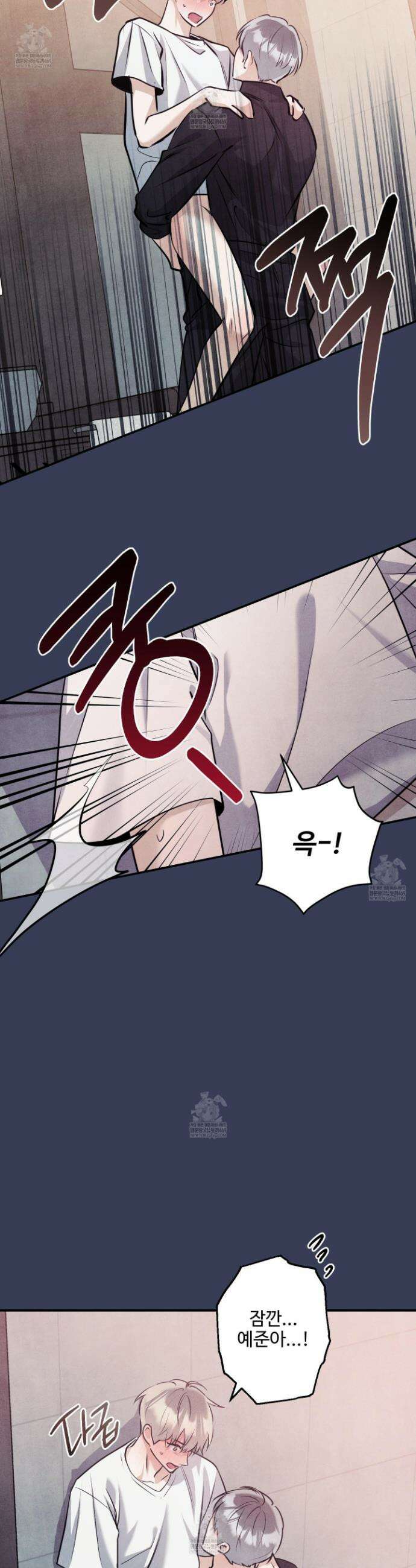 흑연 29화 6