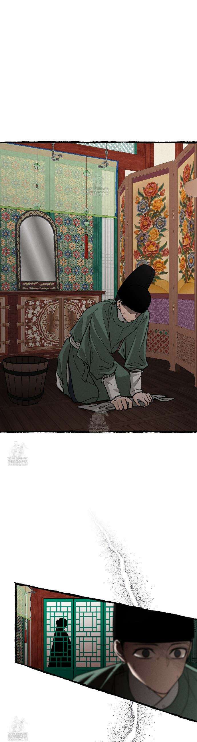 환(宦) 7화 4