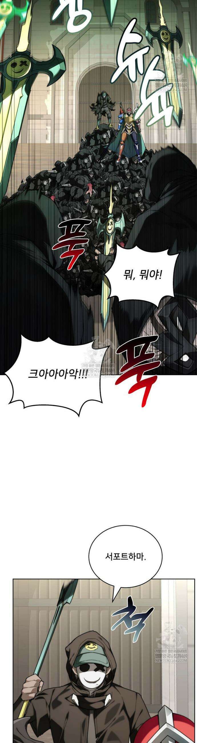 탑에 갇혀 고인물 144화 19