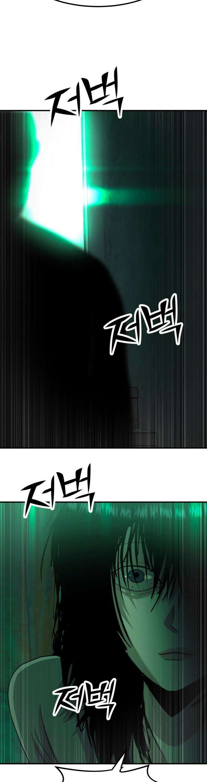 돈구멍 - 74화 16