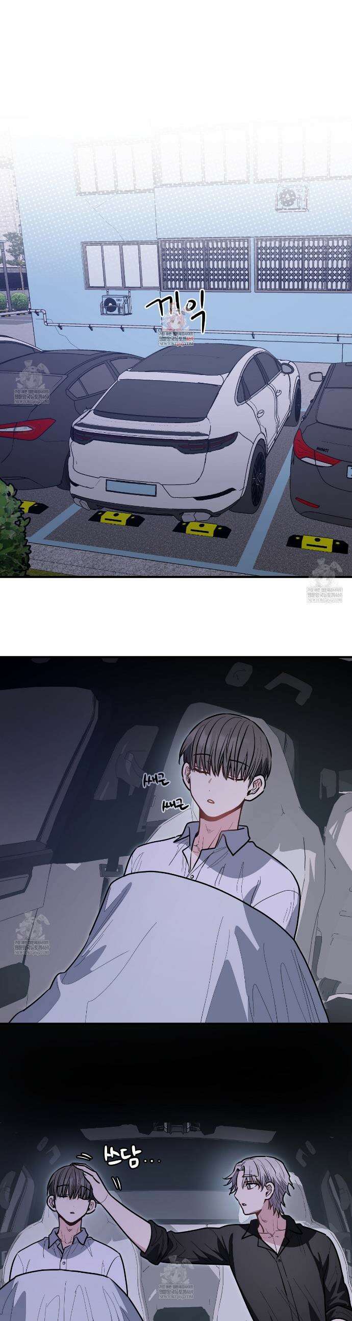 크레이지 리치 산타 23화 1