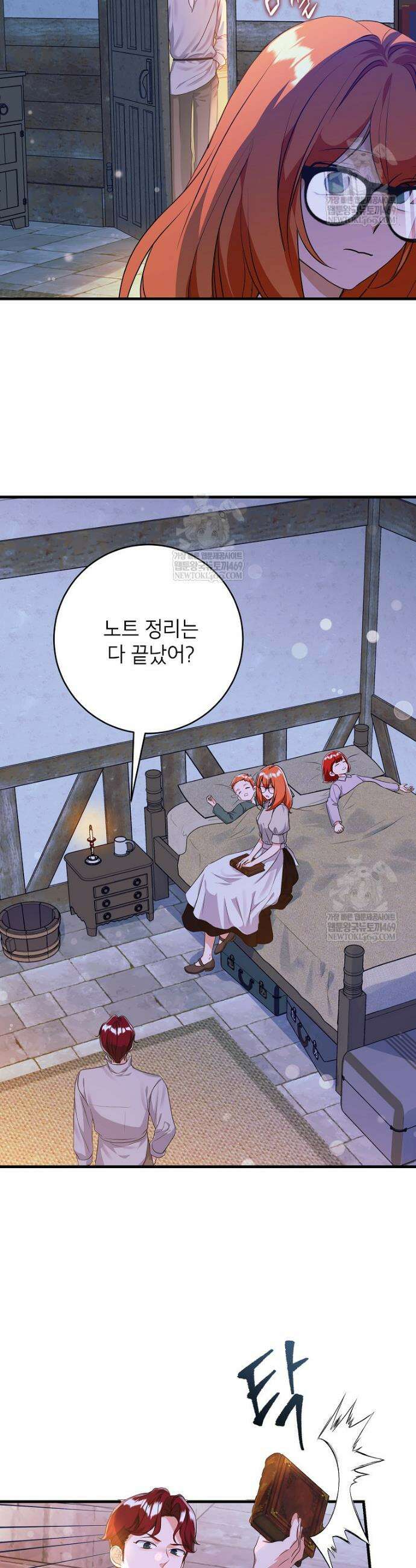 시한부 흑막이 내 파혼을 후원한다 54화 7