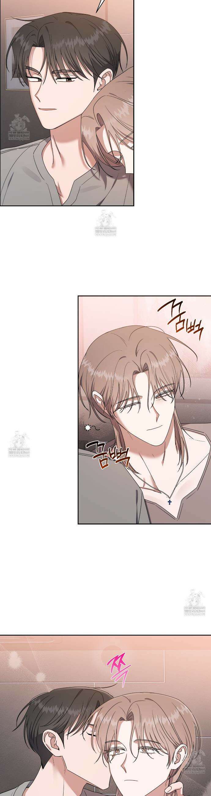 망한 세상에서 살아남기 40화 6