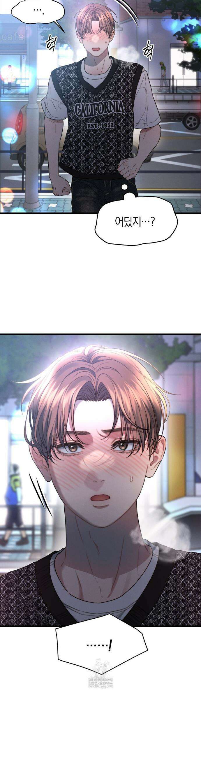 물귀신 작전 3화 33