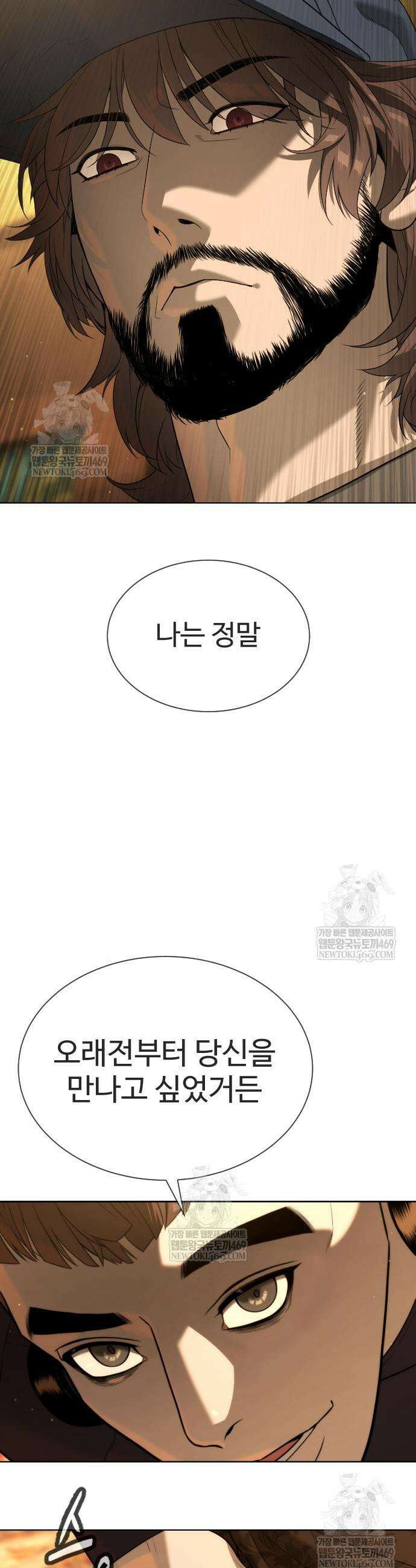 킬러 배드로 111화 5