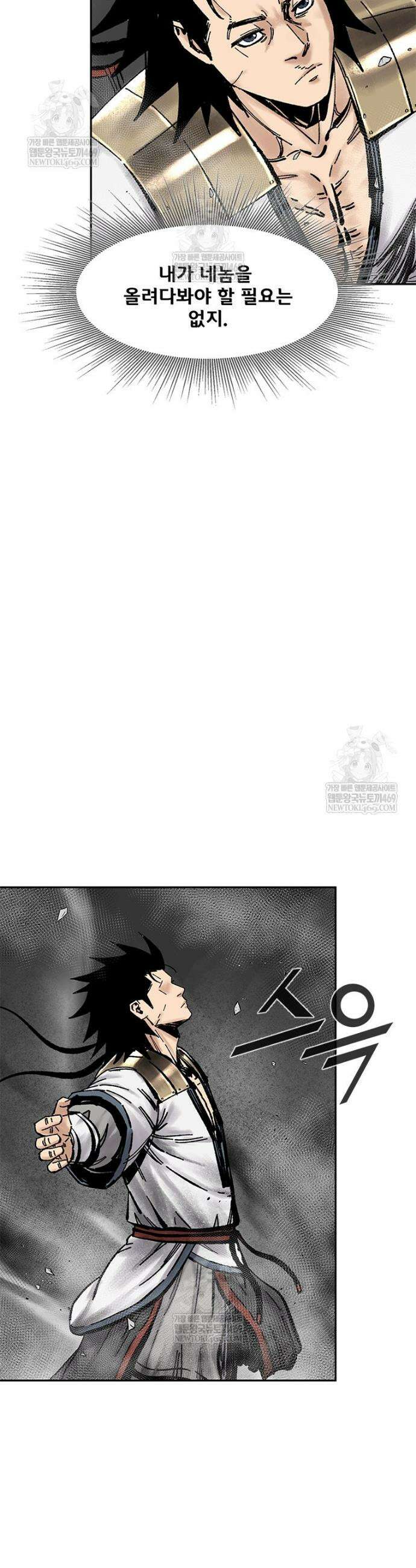 레드스톰 - 왕의 귀환 2부 54화 7